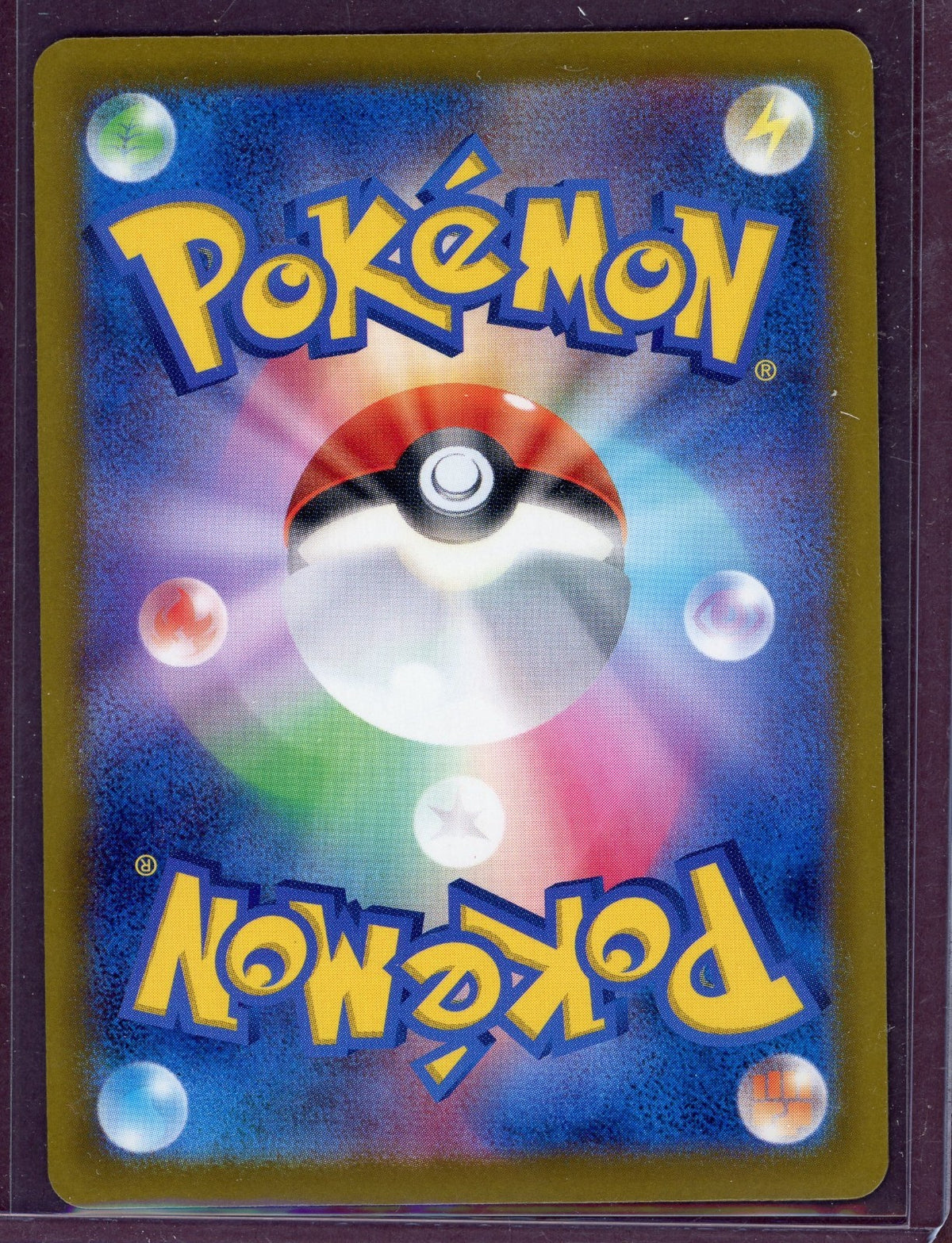 Mega Dragonite ex MA 232/193 M2a MEGA Dream ex - Pokemon Card Japanese US SHIP
