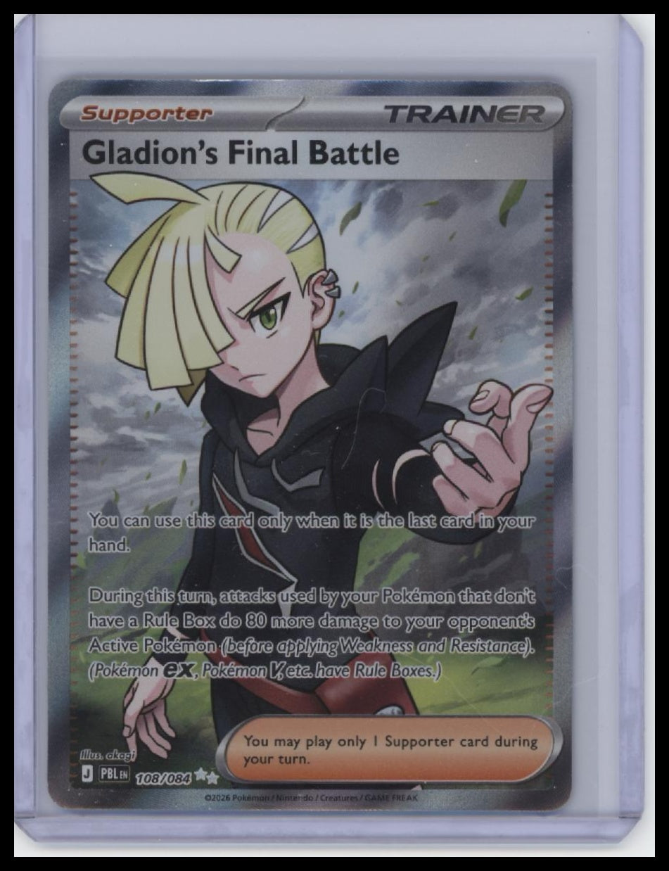 ME05: Pitch Black #108/084 Gladion's Final Battle