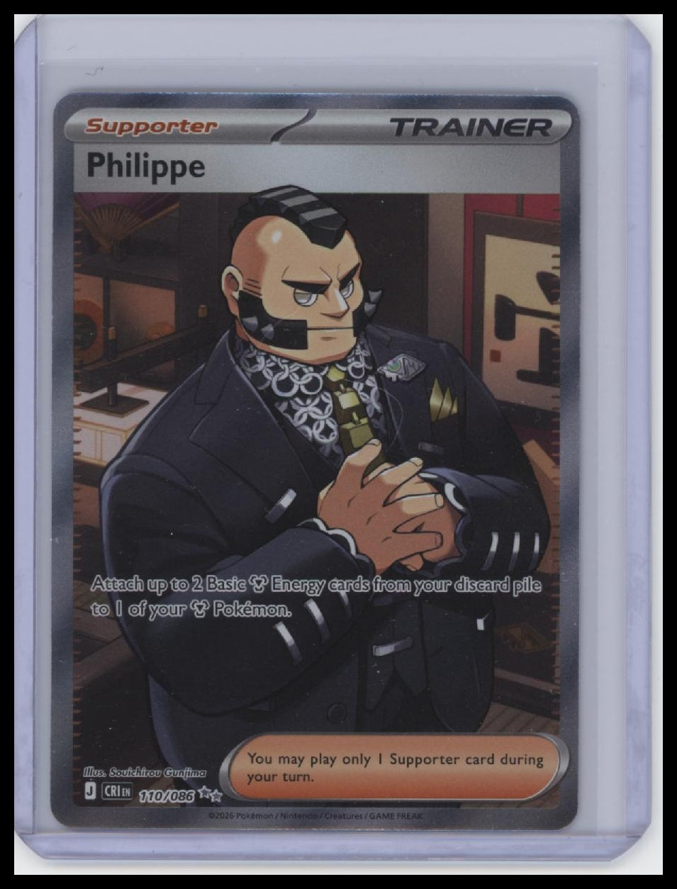 M4: Ninja Spinner #109/083 Philippe