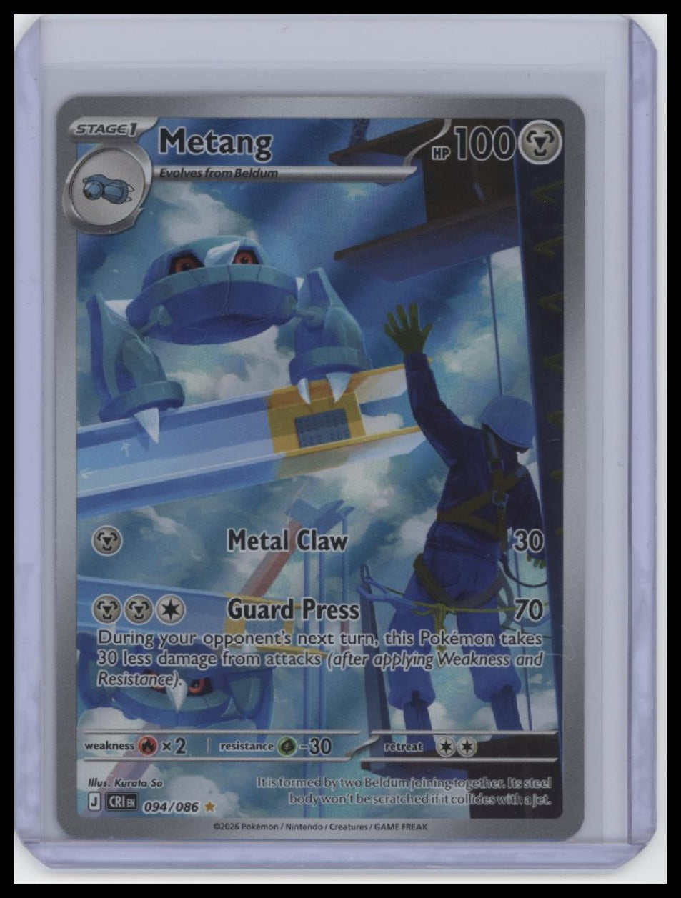 M4: Ninja Spinner #092/083 Metang