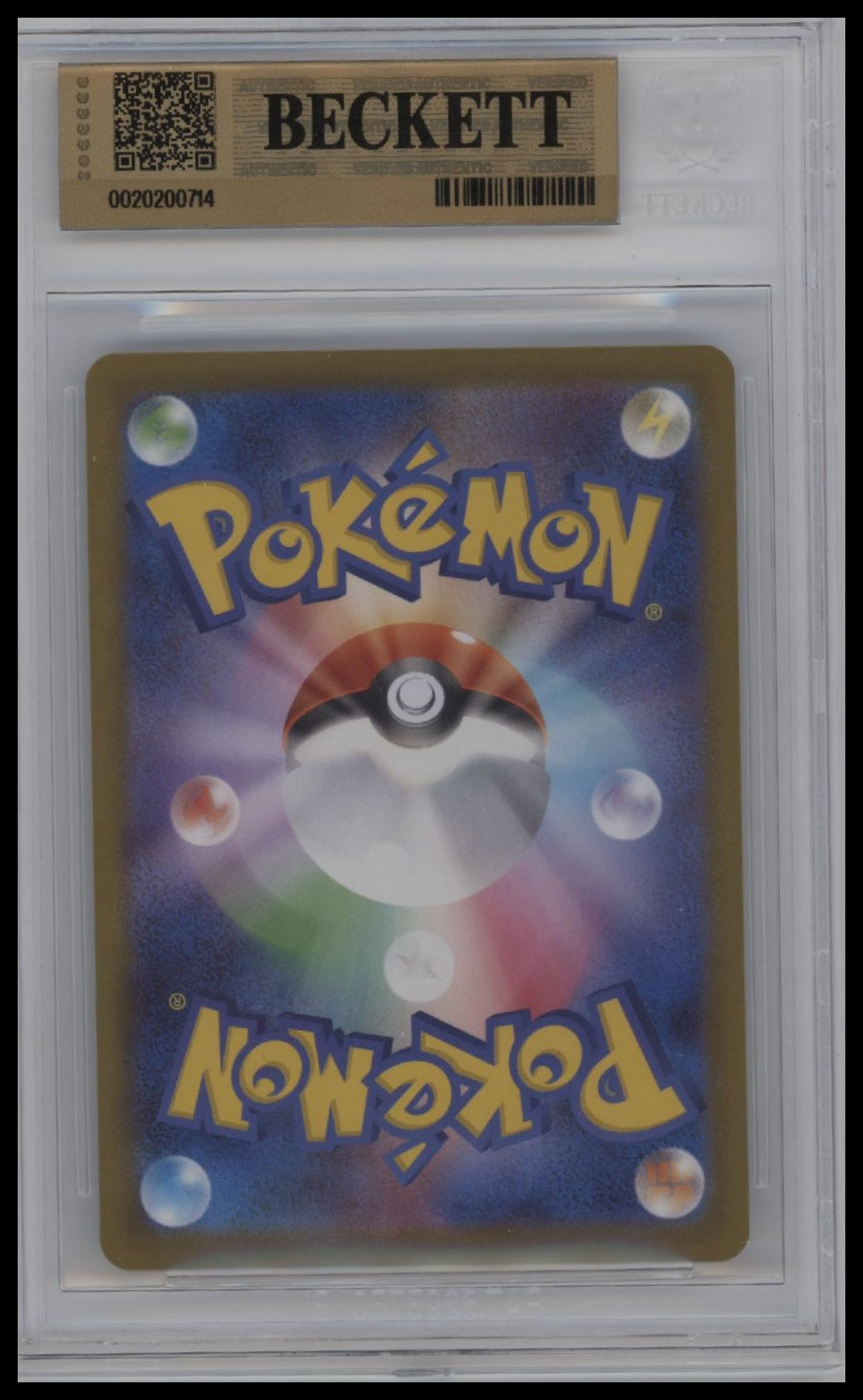 m1L: Mega Brave #064/063 Bulbasaur Beckett # 0020200714