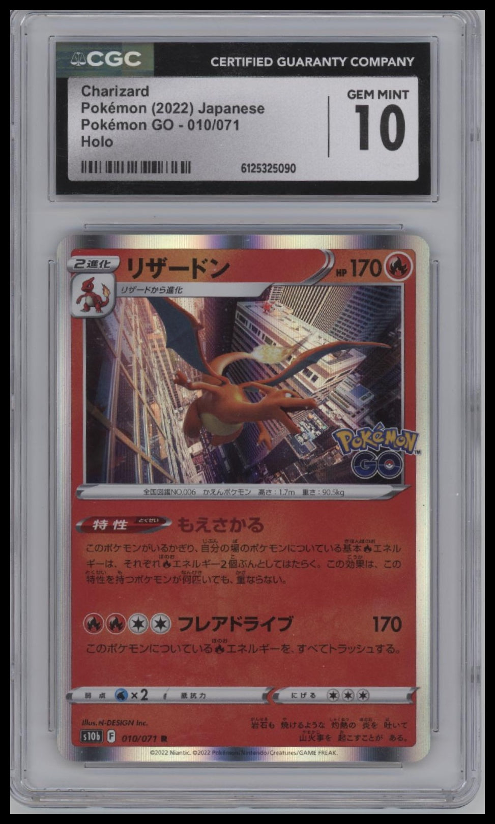 Pokemon GO #010/078 Charizard