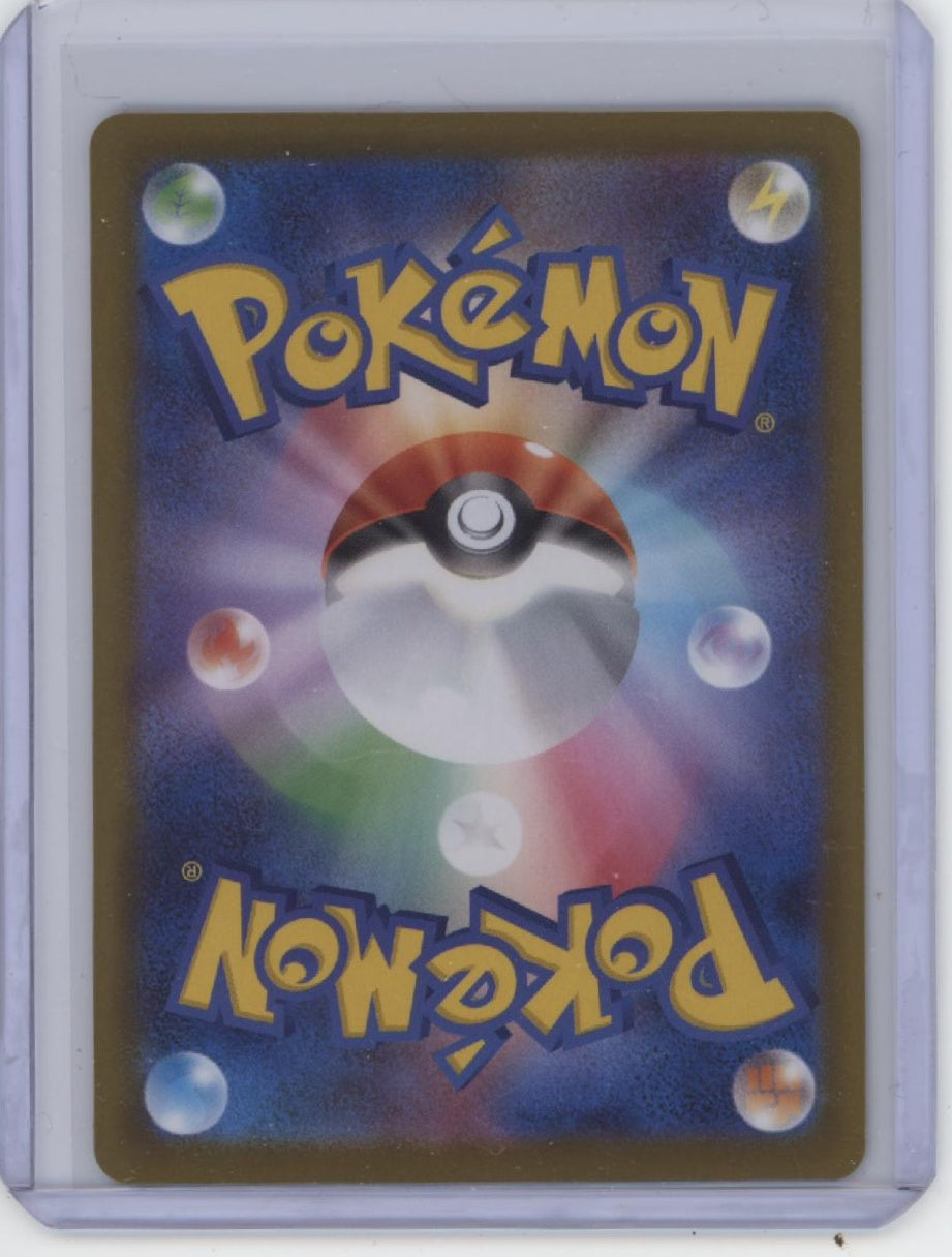 m1L: Mega Brave #088/063 Mega Lucario ex
