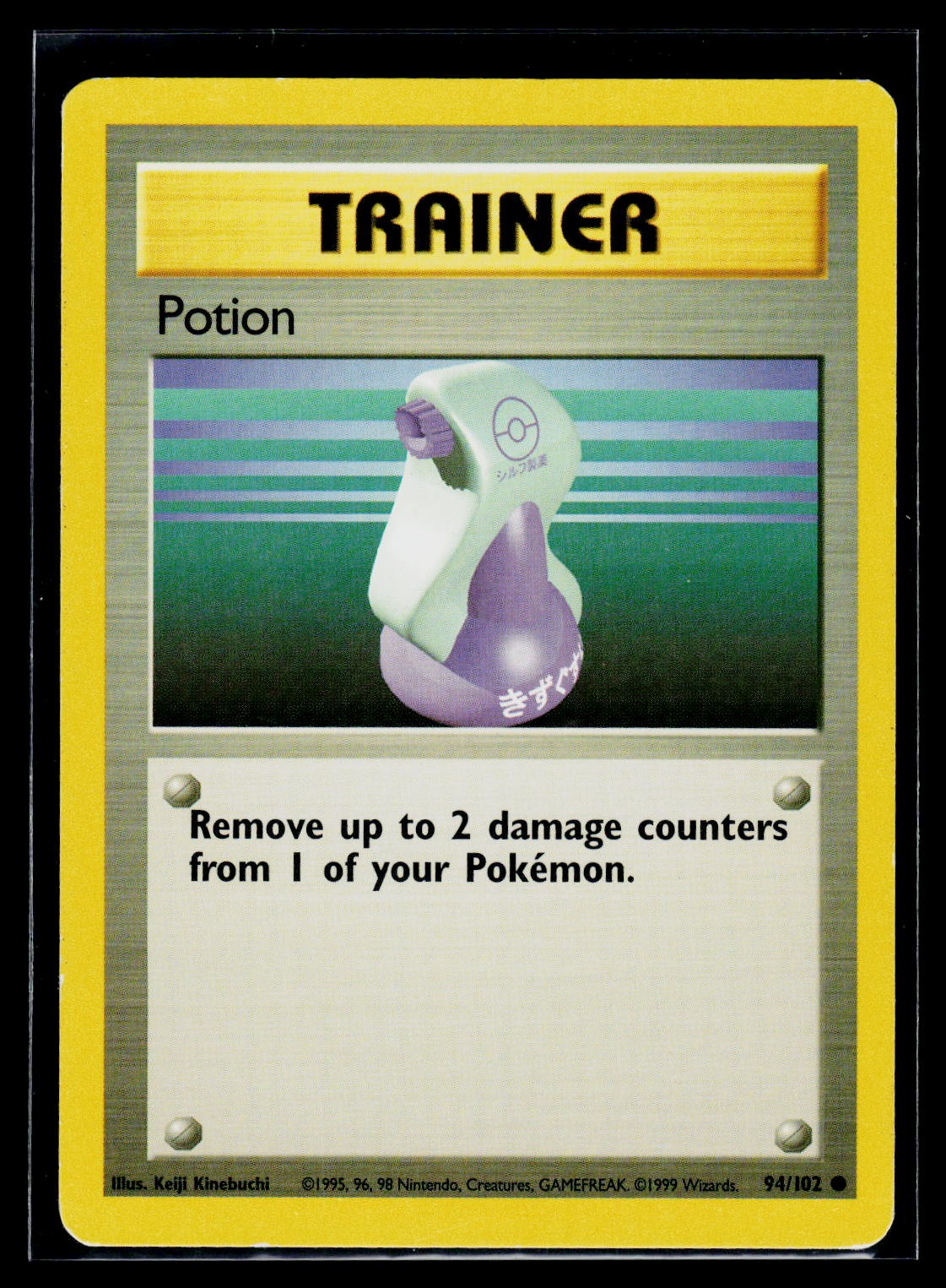Pokémon Base Set #094/102 Potion