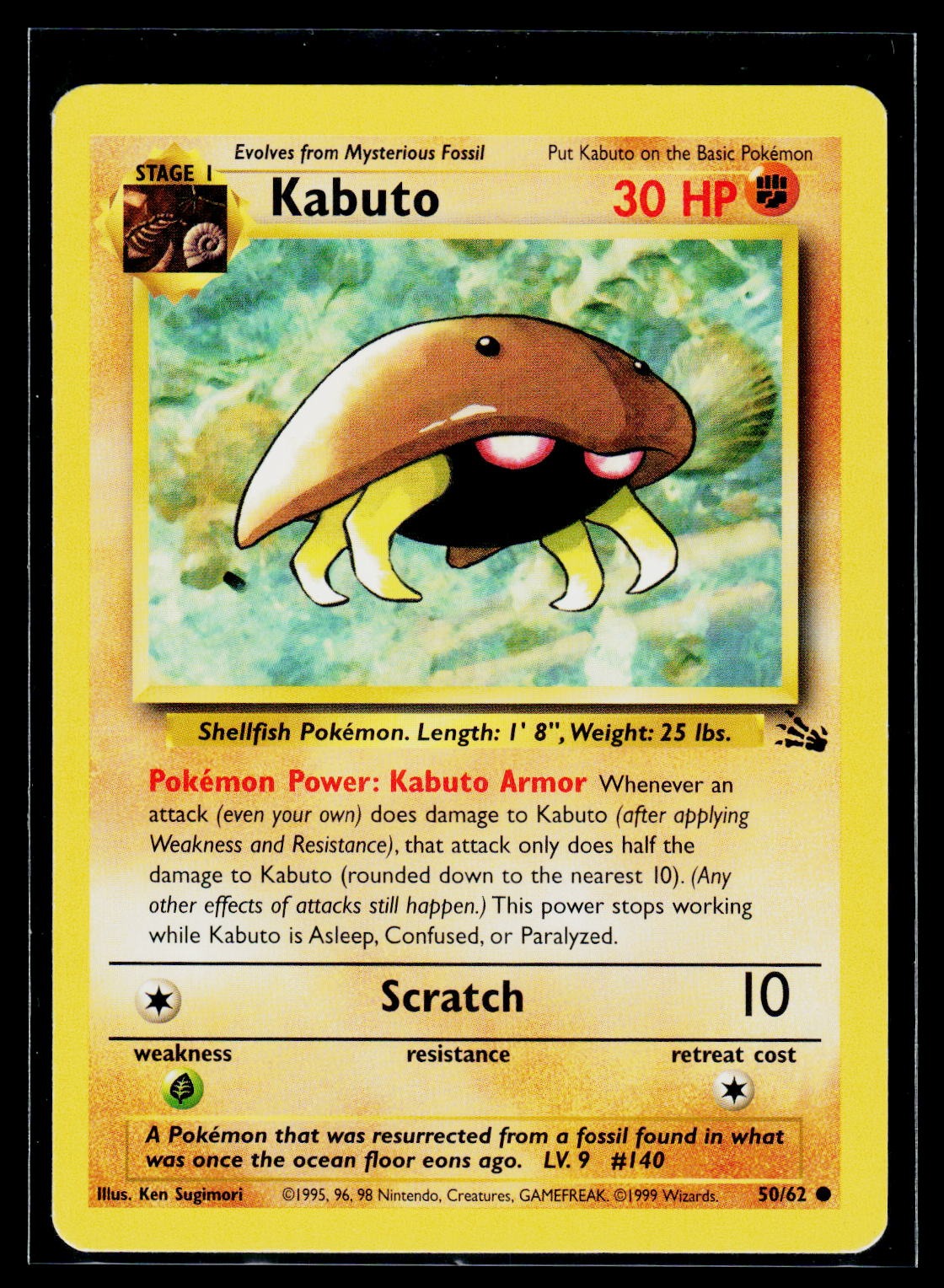 Pokémon Fossil #50/62 Kabuto