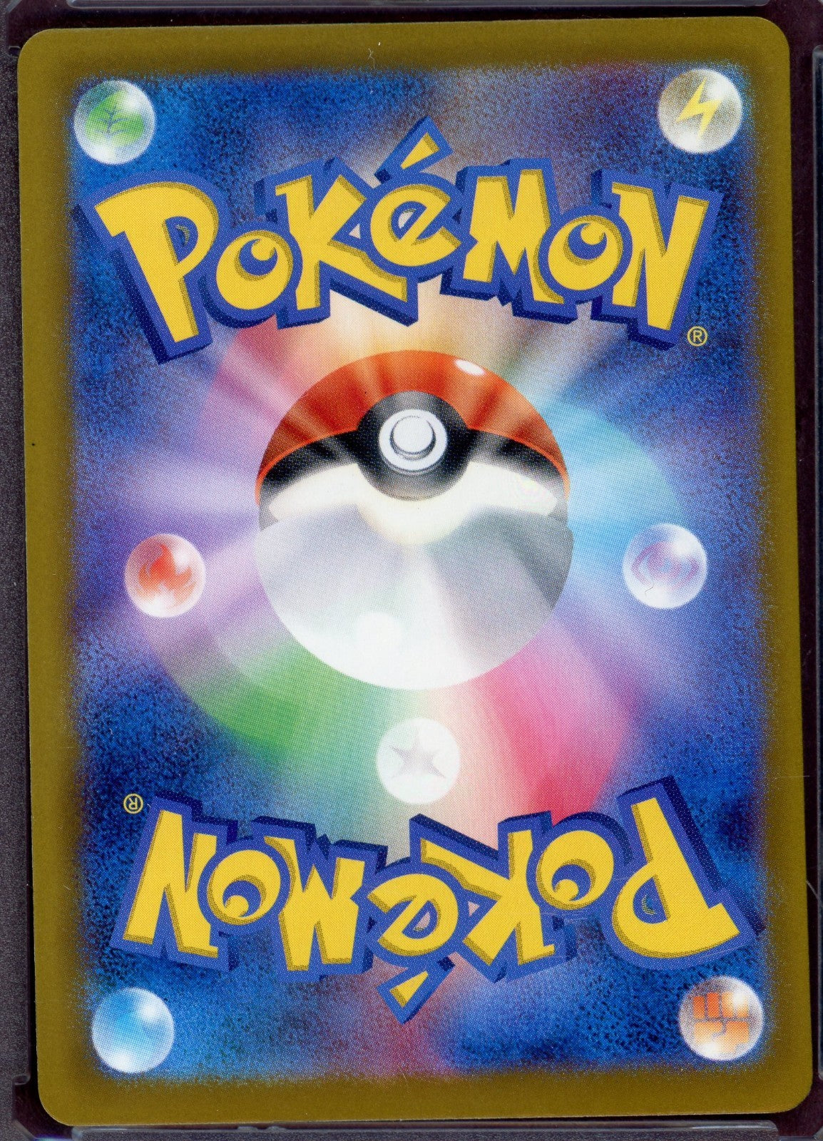 Psyduck 199/193 M2a: High Class Pack: Mega Dream Ex (Japanese)