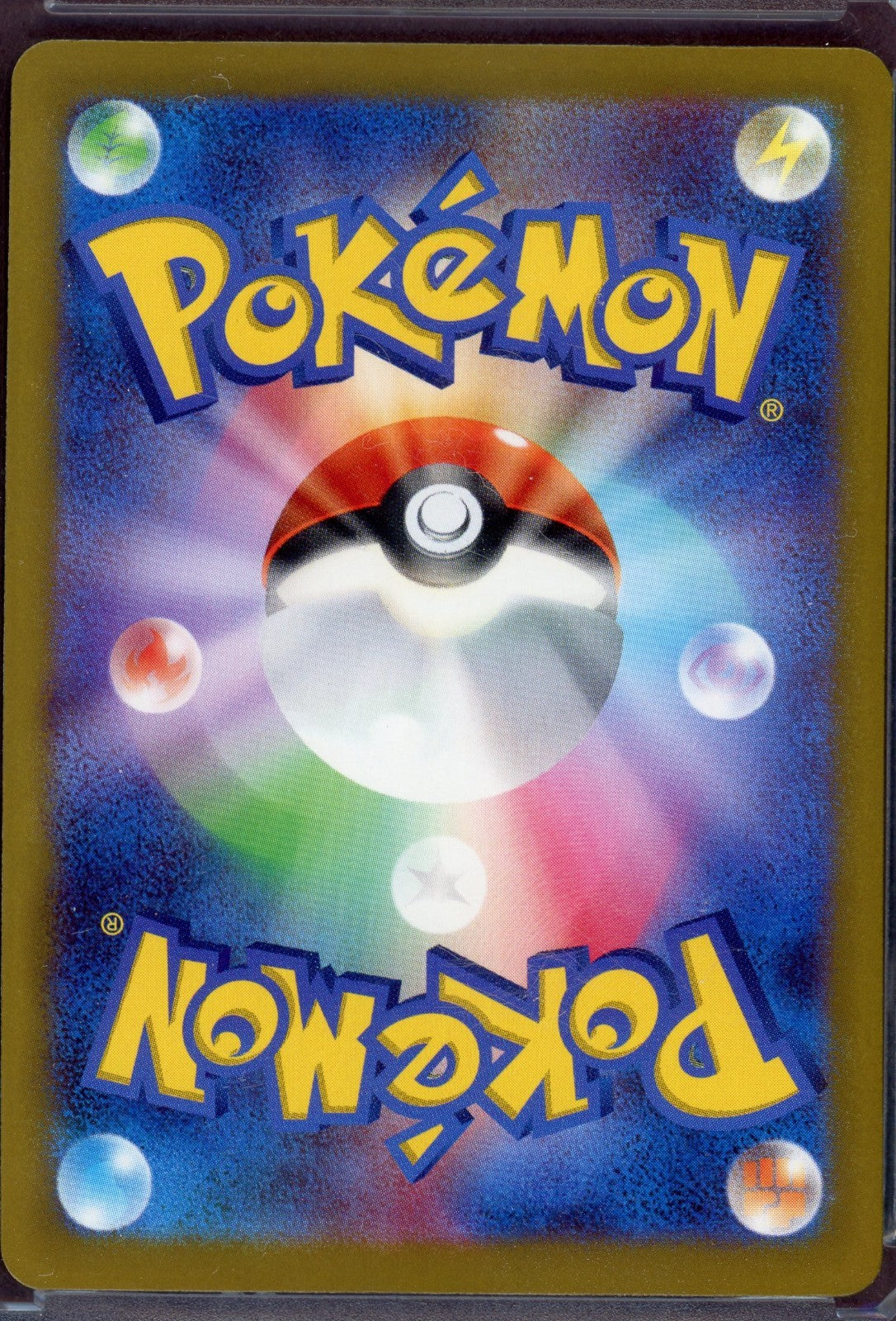 Noctowl (Master Ball Pattern) 128/187 Sv8a: Terastal Fest Ex Holo (Japanese)