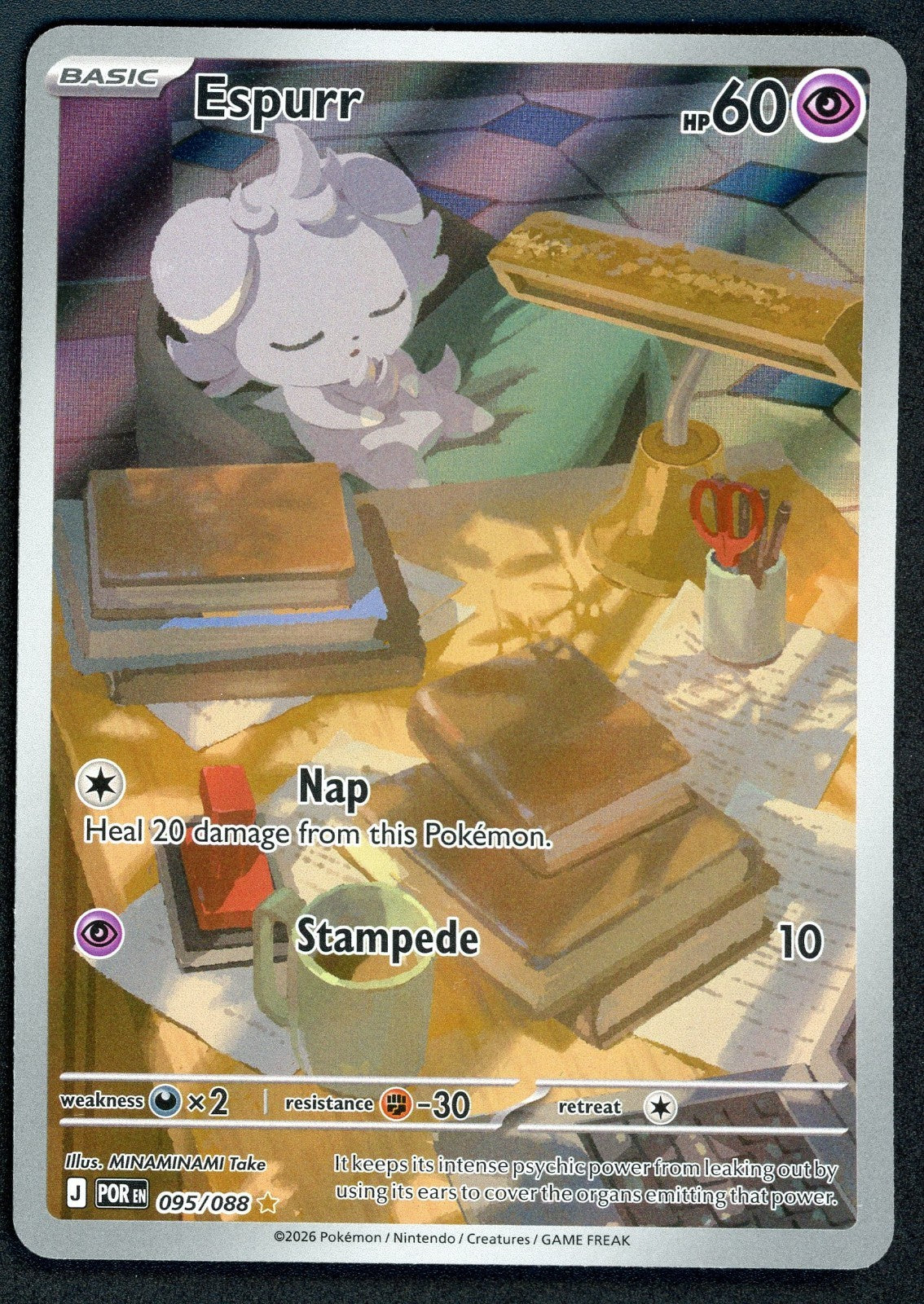 Espurr 095/088 Me03: Perfect Order Holo