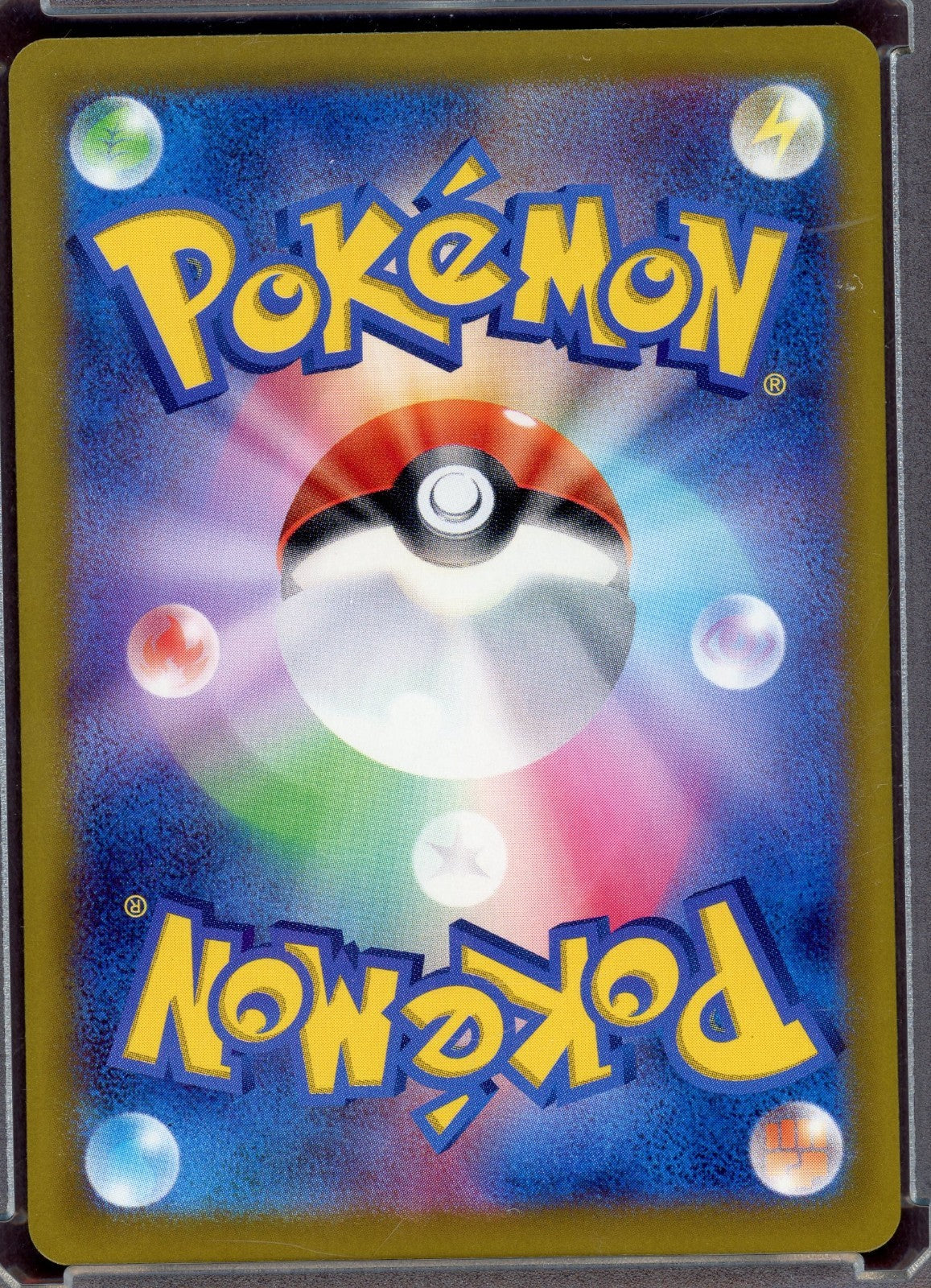 Hop's Snorlax 136/193 M2a: High Class Pack: Mega Dream Ex Holo (Japanese)