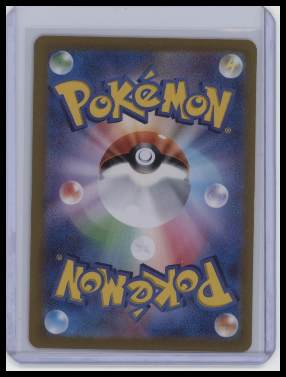 SV08: Surging Sparks #215/191 Durant ex