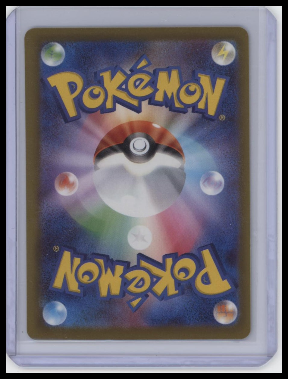 M2a: High Class Pack: MEGA Dream ex #227/193 Mega Diancie ex