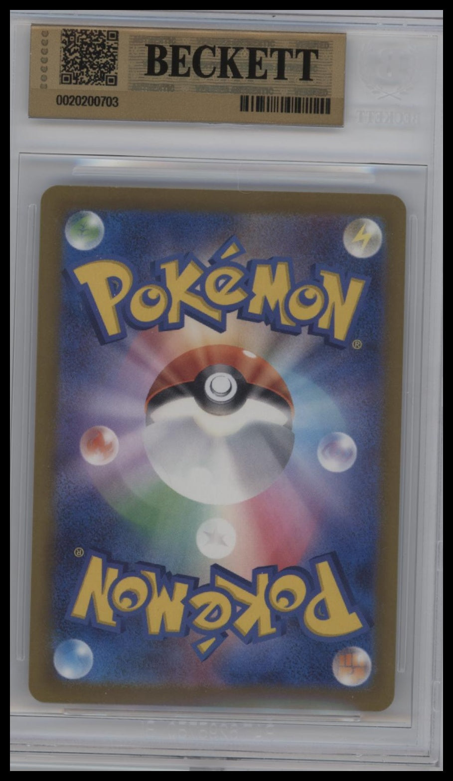 M2a: High Class Pack: MEGA Dream ex #223/193 Mega Charizard X ex BGS 9.5