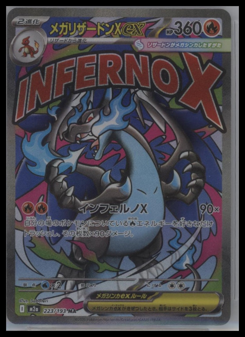 M2a: High Class Pack: MEGA Dream ex #223/193 Mega Charizard X ex BGS 9.5