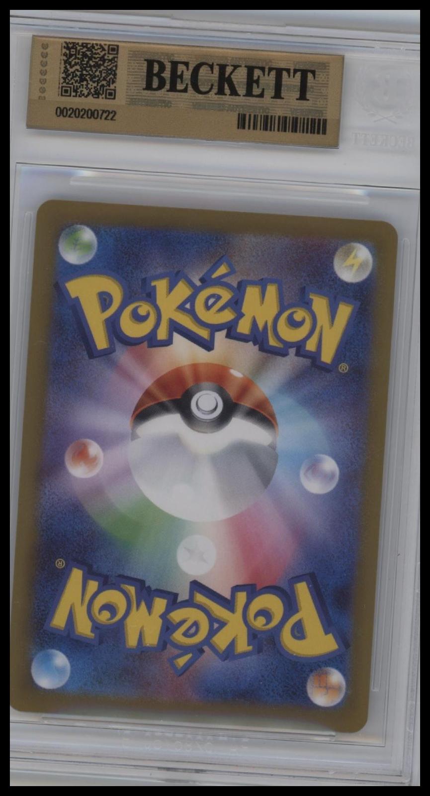 m1L: Mega Brave #038/063 Mega Absol ex RR Japanese BGS 9.5